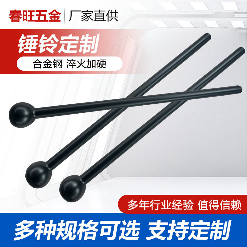体能训练铁锤爆发力锤铃健身器材 非线性运动健身锤 健身铁球