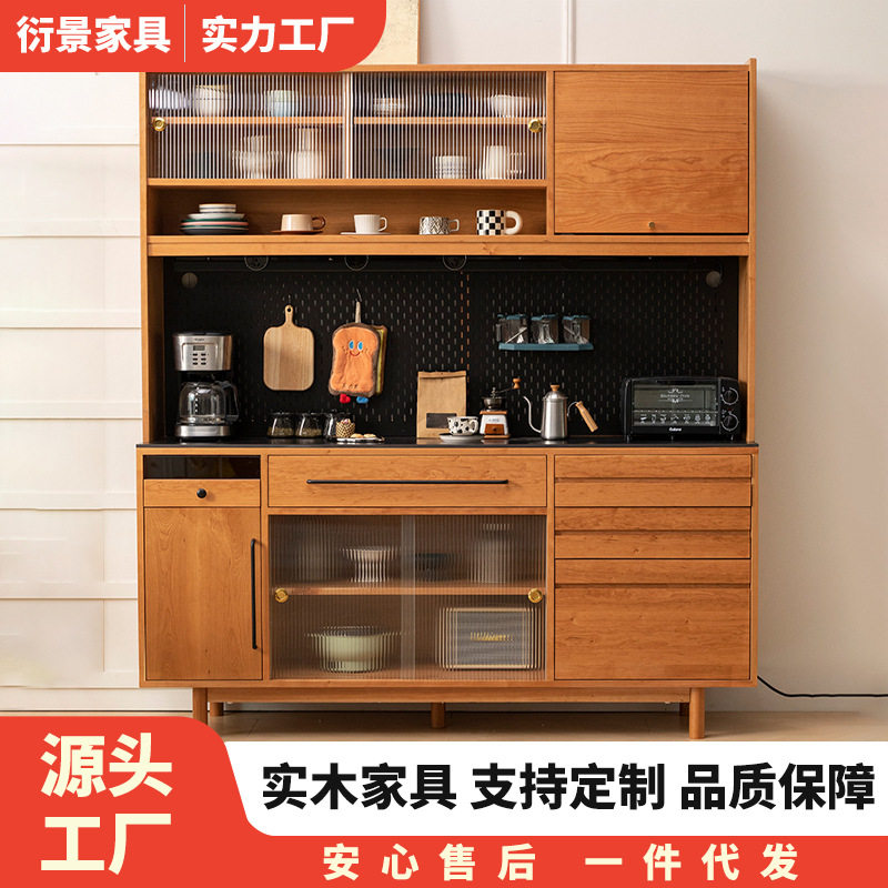 北欧实木复古餐边柜一体式高柜家用岩板储物柜洞洞板橱柜茶水柜