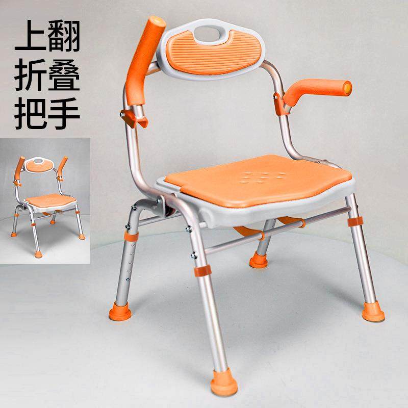 折叠椅洗澡椅老人浴室凳老年人洗澡凳孕妇沐浴凳冲凉椅成人家用,家装主材,浴室壁挂凳椅,淘宝优惠券,粉丝福利购,淘宝优惠卷