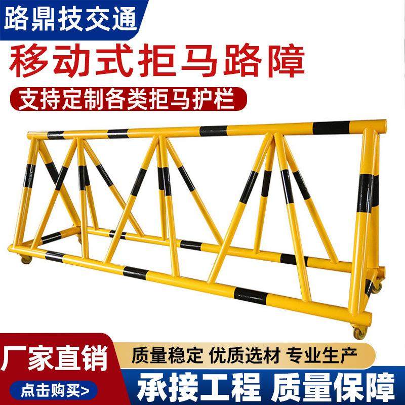 防撞拒马路障道路用带轮防护栏挡车隔离围挡移动防护交通定制,五金/工具,护栏/隔离栏,淘宝优惠券,粉丝福利购,淘宝优惠卷