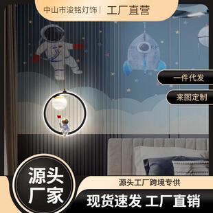 床头吊灯儿童房创意卡通宇航员太空人卧室小吊灯男孩房间装饰灯具
