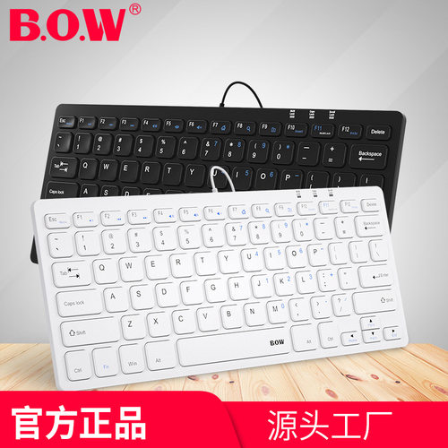 航世HW098A有线键盘外接笔记本电脑办公打字源头工厂台式机usb