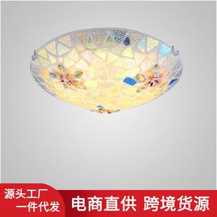 地中海简约创意个性贝壳吸顶灯卧室儿童房灯客厅餐厅马赛克装饰灯