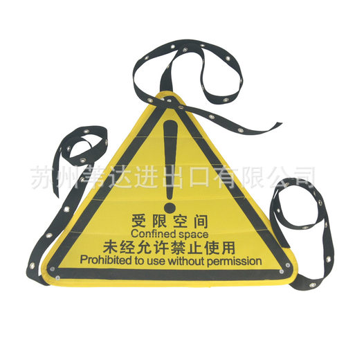 贝迪工业受限空间设备管道入孔锁具人孔布袋锁具袋安全标识BD-D72