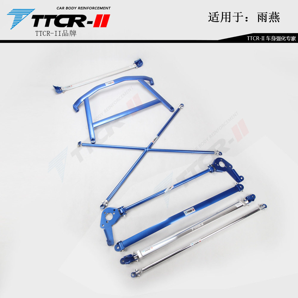 适用北斗星锋驭维特拉雨燕顶吧平衡杆C柱拉杆X字架底盘强化改装