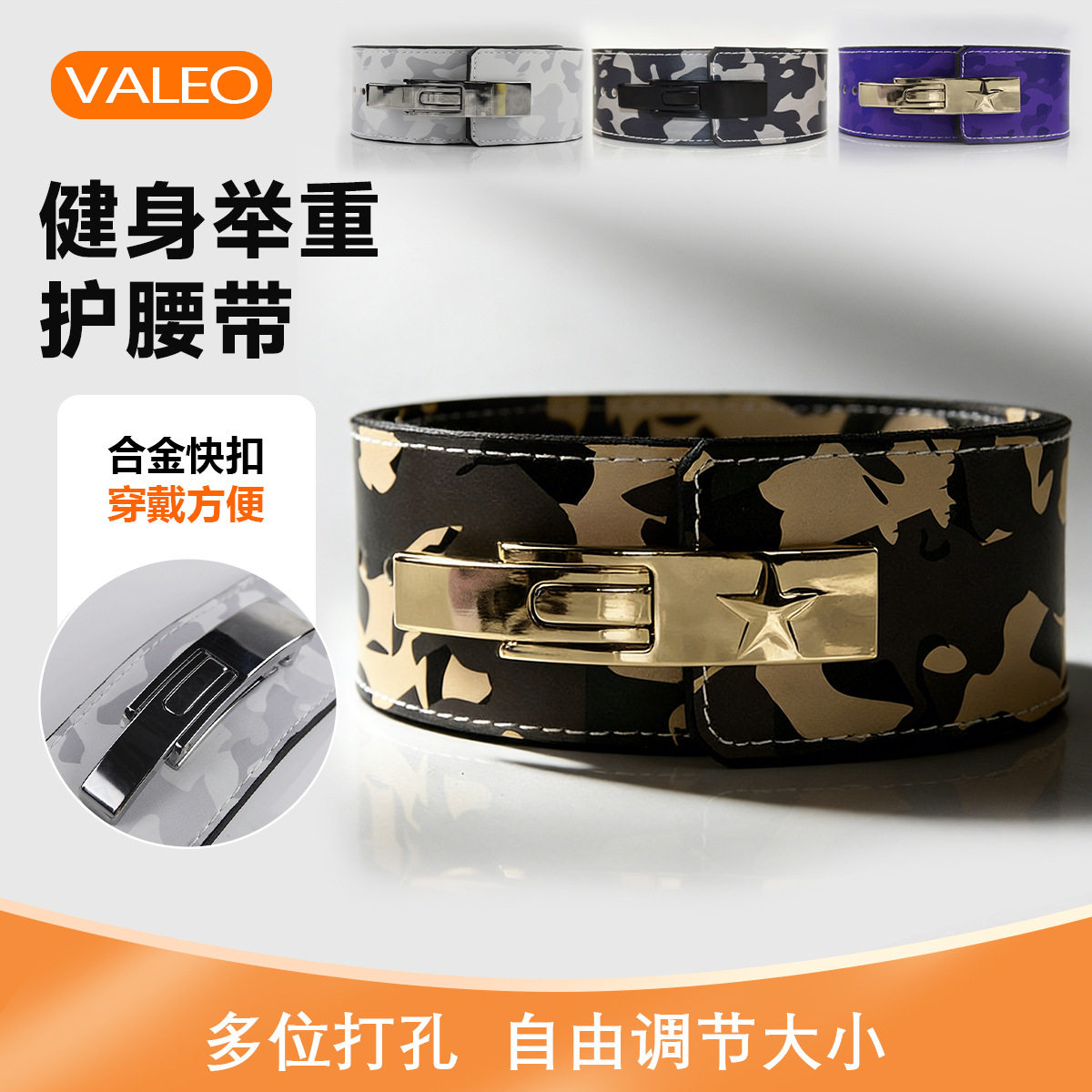 valeo健身腰带牛皮男女款 深蹲硬拉力举重护腰运动护腰带护具
