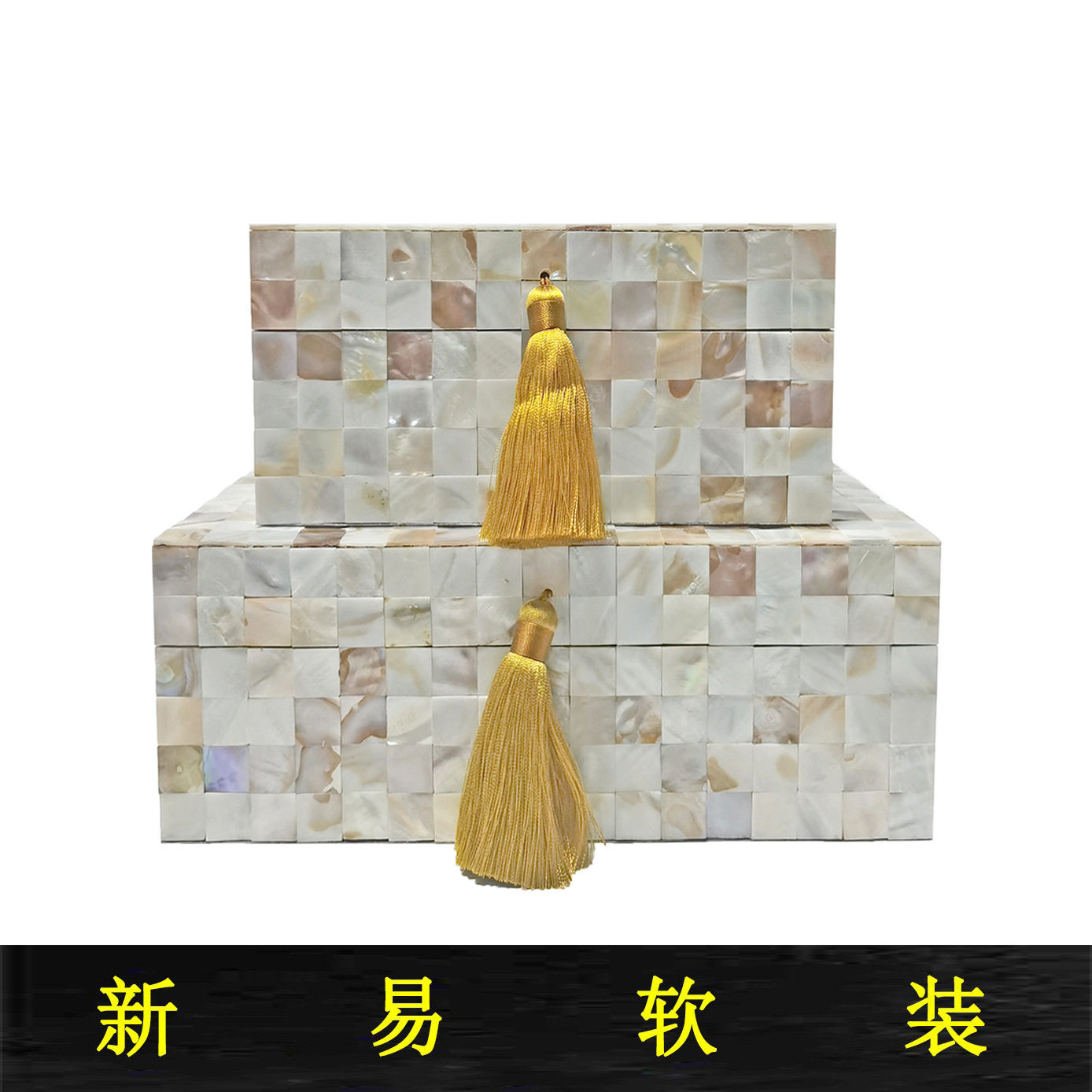 创意样板间工艺品摆件素泊天然彩贝壳首饰收纳盒桌面装饰品珠宝盒