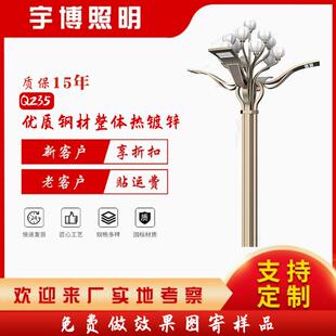 照明路灯浩瀚景观灯高杆灯公园灯景区街区花园布置装饰灯厂家