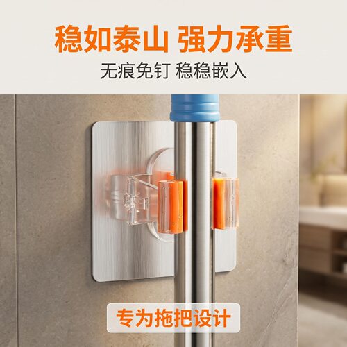 塑料拖把架多功能收纳架三重防滑免钉新款拖把夹拖布