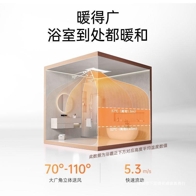 奥普S01MDS10A浴霸灯卫生间取暖排气扇照明一体集成吊顶风暖浴室