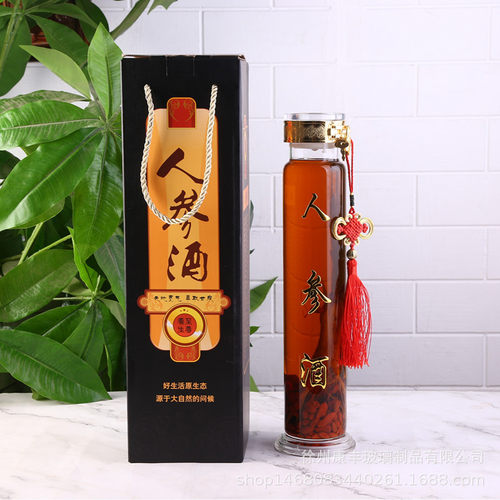 瓶高硼硅玻璃2斤人参酒瓶白酒瓶密封礼盒印字空酒瓶子
