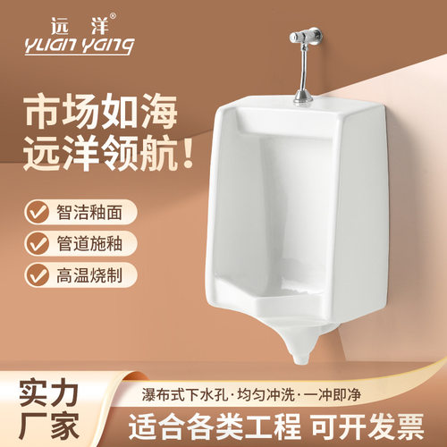自动感应挂墙式小便器一体式卫生间小便斗陶瓷小便池小便池感应器