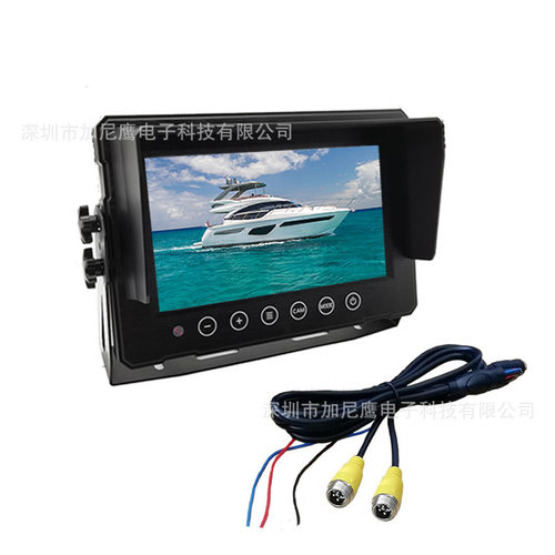 加尼鹰7寸户外显示器带防水IP65等级12V车载野外热成像高清显示屏