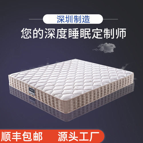 天然乳胶床垫家用3E环保棕1.5米1.8独立袋装弹簧硬垫软垫床垫厂家