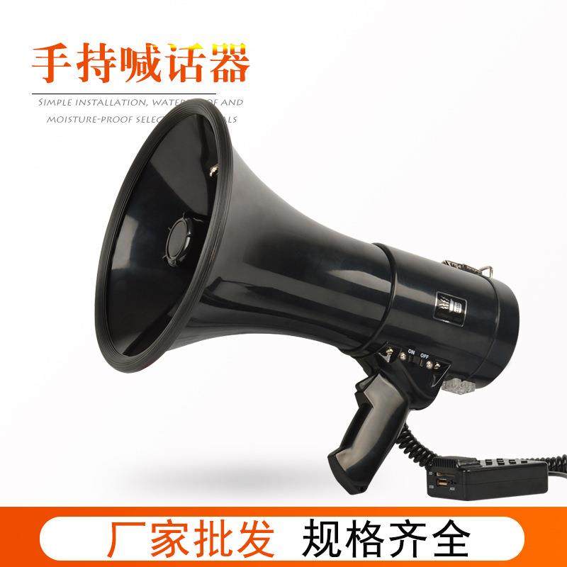 50W大功率扩音器录音播放地摊叫卖器充电电池大喇叭扬声器户外6V