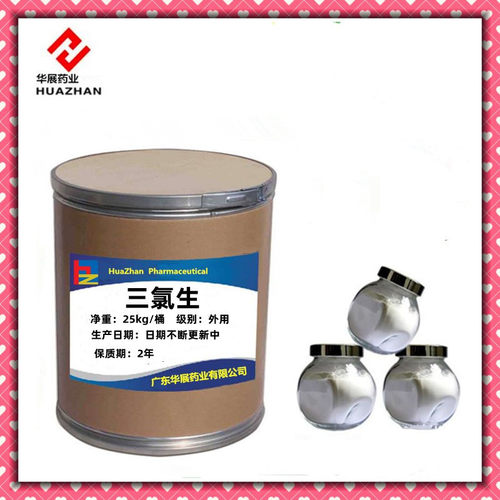 三氯生 玉洁新 玉洁纯 卫洁灵 DP300 1kg袋  25kg/桶