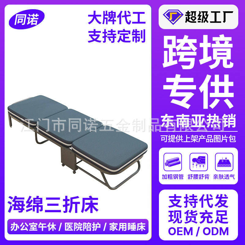 午休折叠床单人午休床三折床行军床折叠床午休折叠床办公室沙发床