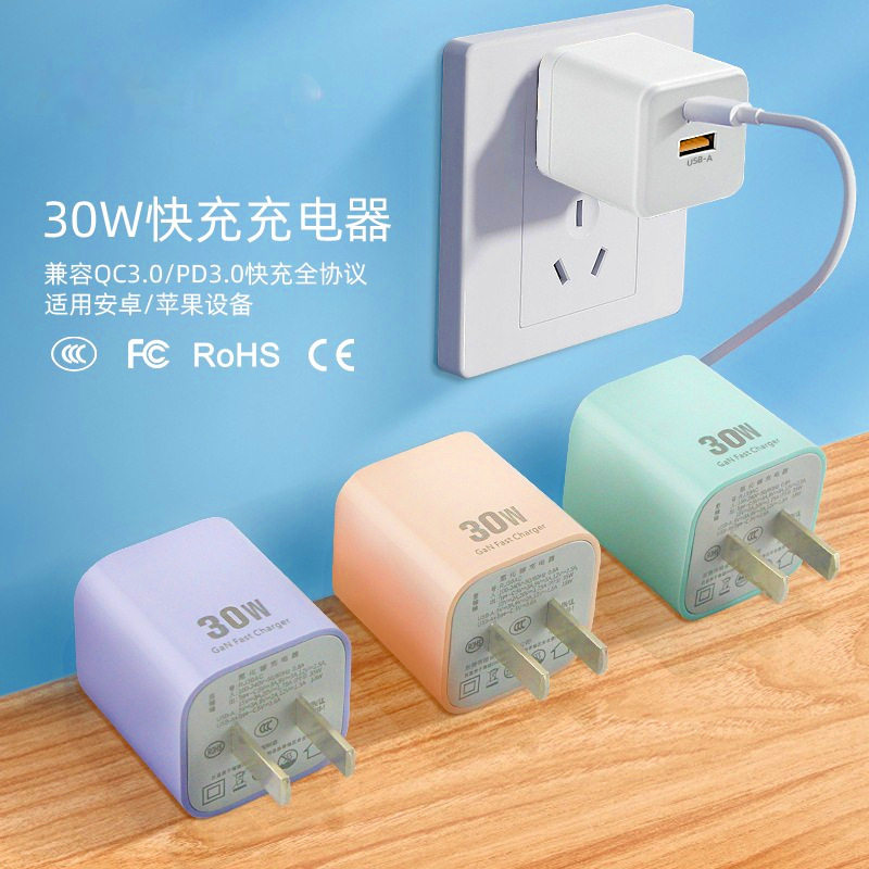 3c认证30W/35W氮化镓充电器手机数码电子产品PD/PPS快充充电插头图片