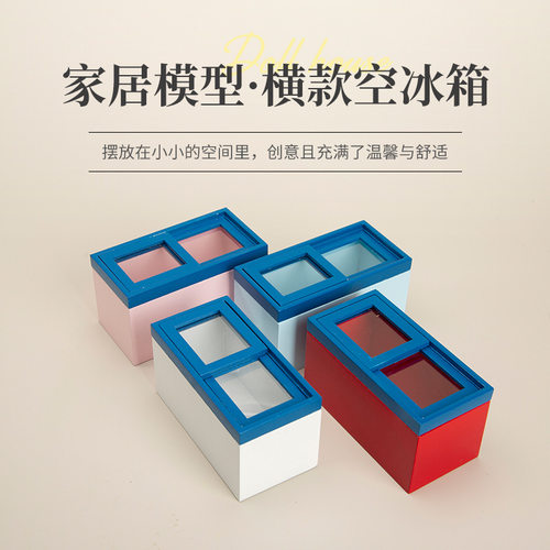 1：12迷你娃娃屋配件DOLLHOUSE厨房餐厅OB11女孩摆件横款冰箱冰柜