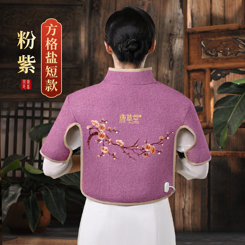 肩颈热敷马甲电加热盐包海盐热敷包粗盐护肩理疗穿戴马甲艾盐护肩