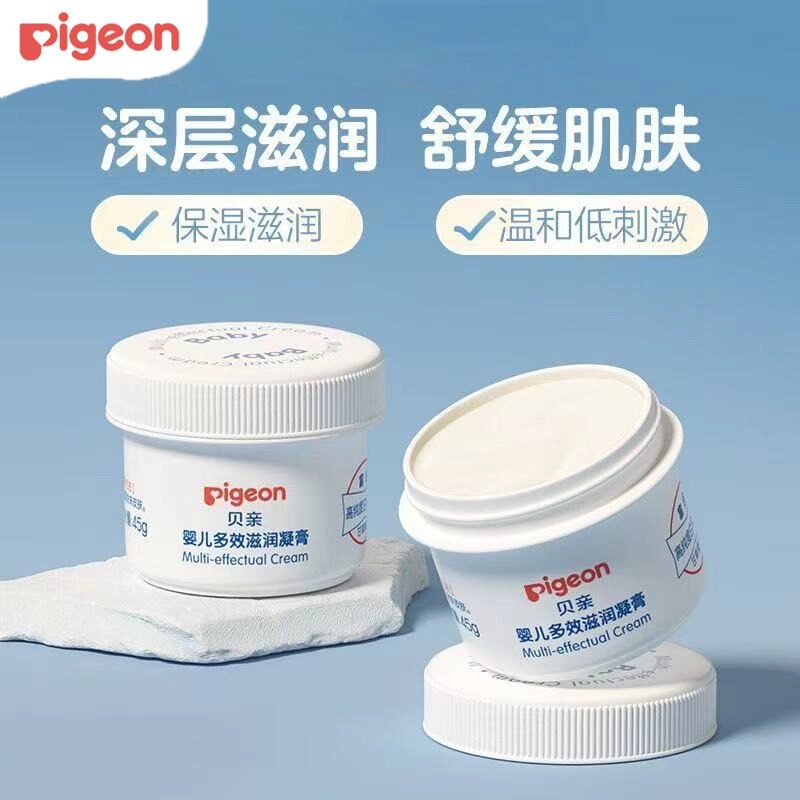 pigeon贝亲婴儿多效滋润凝膏高纯度凡士林润肤霜儿童秋冬季保湿