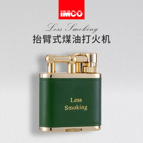 爱酷复古抬臂煤油打火机植鞣皮