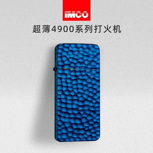 IMCO爱酷煤油打火机复古超薄款