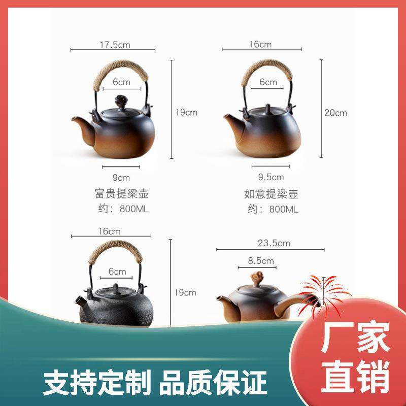 ◇家用茶具泡茶功夫烧水壶陶壶粗陶陶瓷提梁大茶壶煮茶器电陶炉,餐饮具,茶壶,淘宝优惠券,粉丝福利购,淘宝优惠卷
