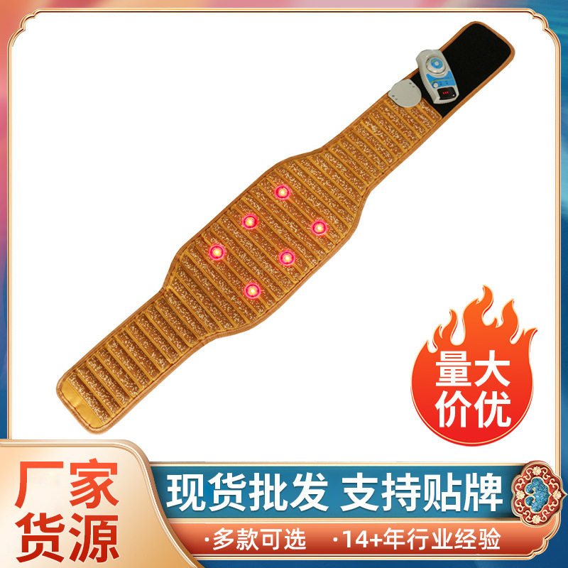 厂家发货 光子能量腰带加热护腰 光子加热腰带纵光贤腰带