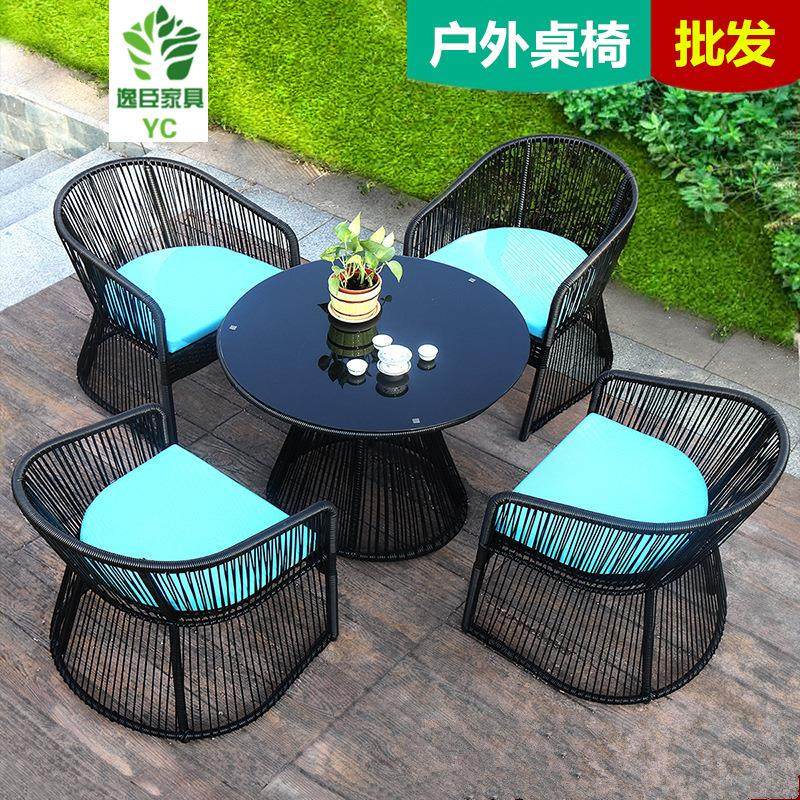 户外桌椅组合三五件套北欧时尚简约售楼部咖啡厅阳台休闲藤编桌椅,商业/办公家具,商用藤编家具,淘宝优惠券,粉丝福利购,淘宝优惠卷