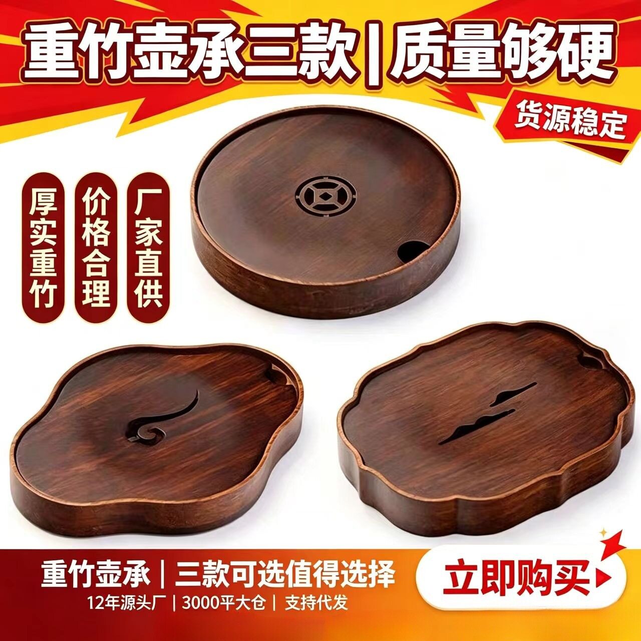 批发盛水小茶盘重竹壶承储水干泡盘茶具茶台茶海小号便携家用办公