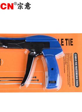 快速捆扎 扎带枪 HS-600A自动拉紧工具枪扎带钳尼龙扎带收束枪