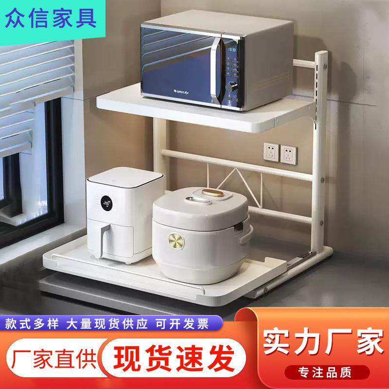 微波炉置物架厨房台面多功能桌面分层空气炸锅电饭煲烤箱收纳架子,收纳整理,书桌收纳置物架,淘宝优惠券,粉丝福利购,淘宝优惠卷