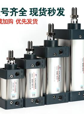 气动SC标准气缸小型气动大推力SC32/40/50/63/80/100/125/160
