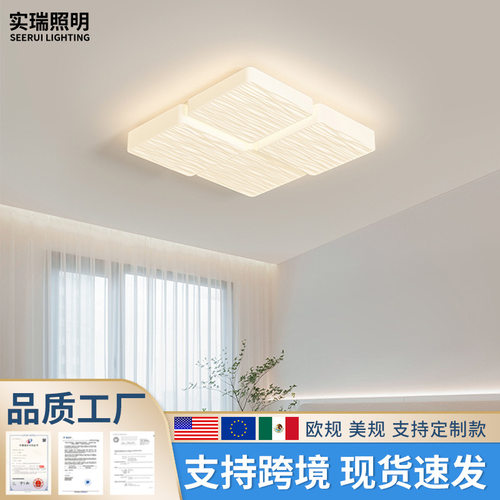 现代简约大气奶油风客厅主灯创意浪漫温馨吸顶灯卧室灯客厅灯灯具