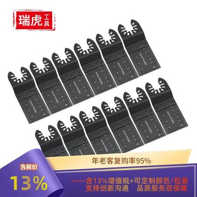 万用宝木工锯片 高碳钢锯片35mm万用宝多功能修整机配件14PCS套装