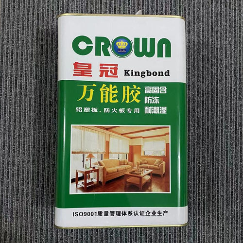 地毯环保万能胶PVC木地板满铺方块毯均胶水可使用防水速干