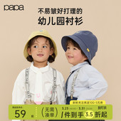 男女幼儿园长袖 papa爬爬春夏儿童衬衫 衬衣背带学院风 佳佳同款