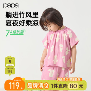纱布印花上衣裤 子抑菌 家居套装 女童短袖 竹棉 papa奥莱爬爬夏季