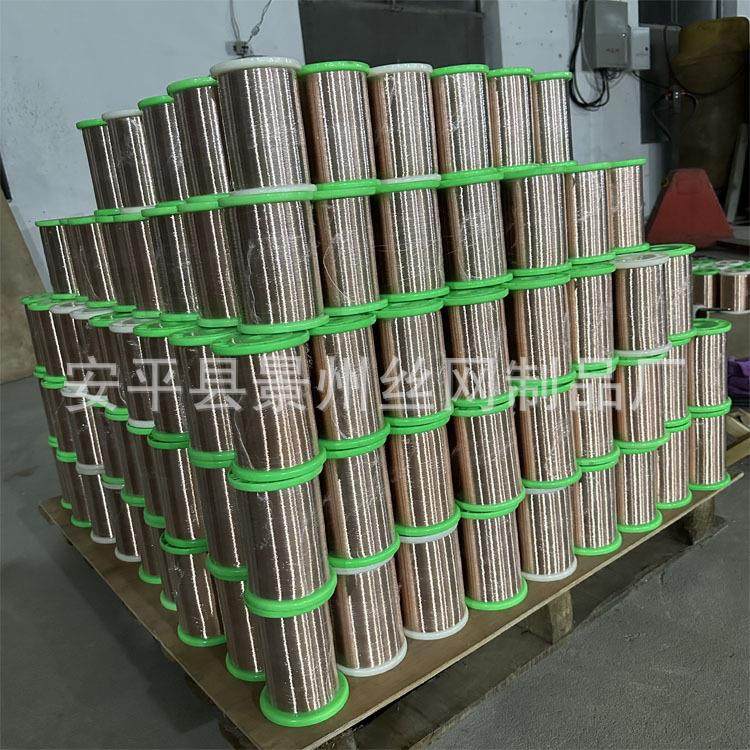 厂家供应无磁铜包钢裸铜包钢线材厂导电铜包钢电子线0.08mm-3.0mm,金属材料及制品,铜材,淘宝优惠券,粉丝福利购,淘宝优惠卷