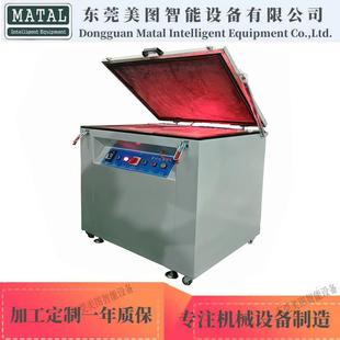 丝网晒版机 LED灯紫外线丝印网版制版机 碘嫁灯管印刷网版曝光机