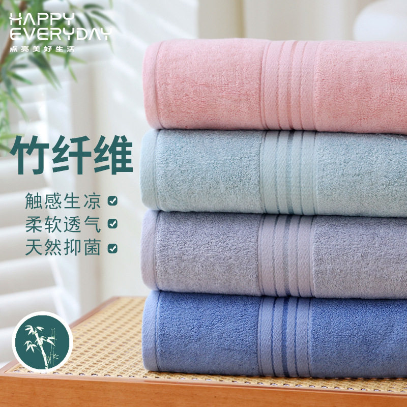 【650克】竹纤维浴巾加大加厚家用吸水澡巾酒店美容院可绣字批发