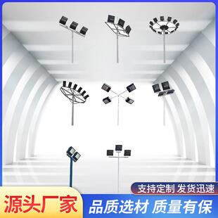led高杆灯广场灯8米12米15米20米25米30米球场灯户外升降式中杆灯