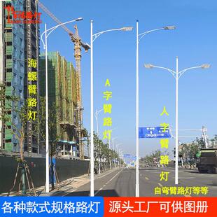 路灯一体杆 户外6米led市政路灯市电路灯灯杆 太阳能路灯一体杆