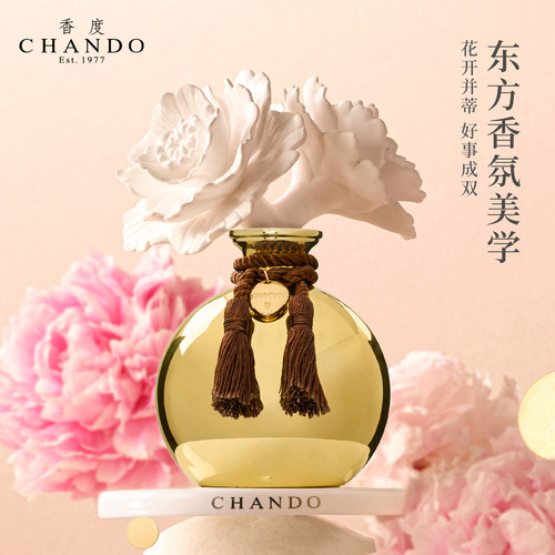 香度/CHANDO金色双头花薰氛精油