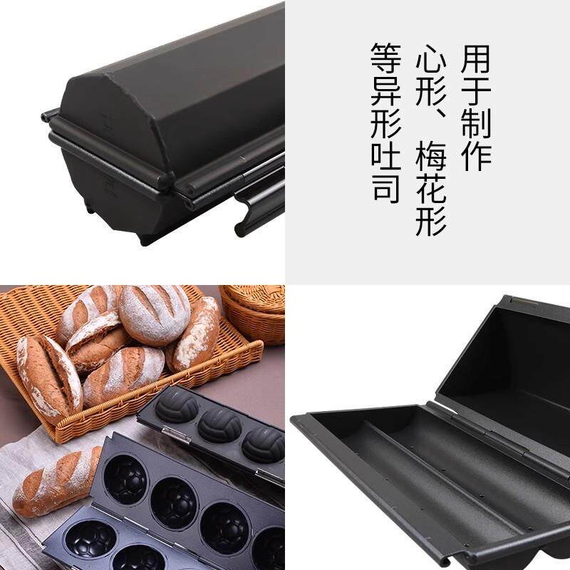 多连吐司盒 车轮 心形 足球史多伦土司面包模具
