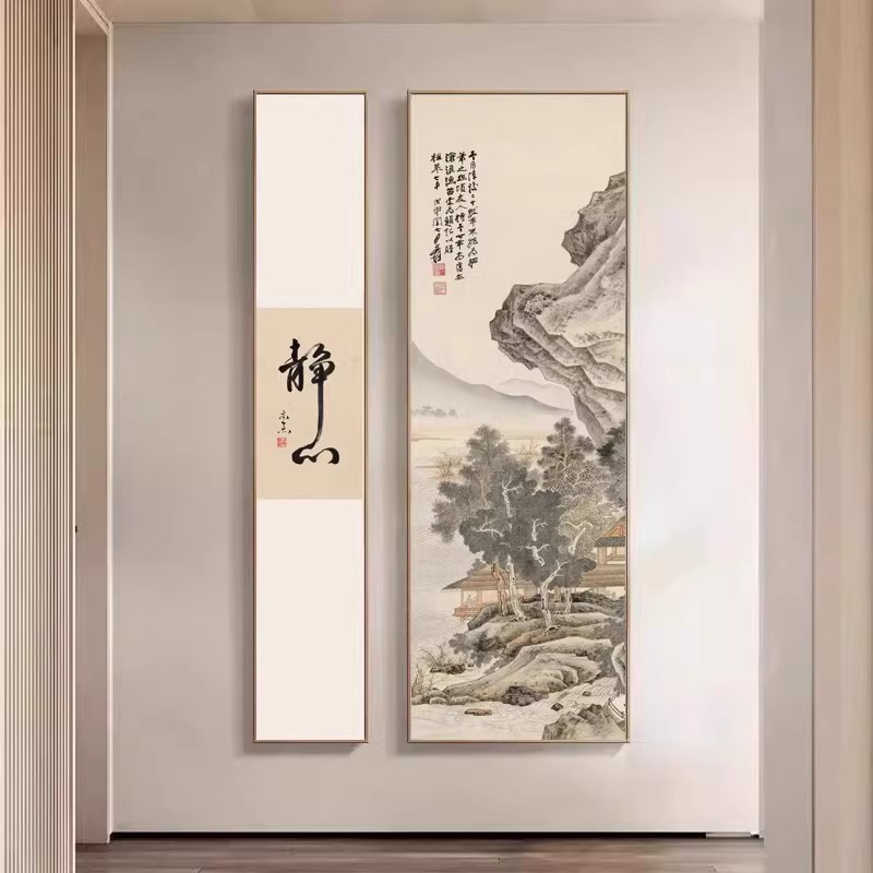 新中式茶室装饰画禅意见山书法玄关字画山水背景墙挂画客厅壁画