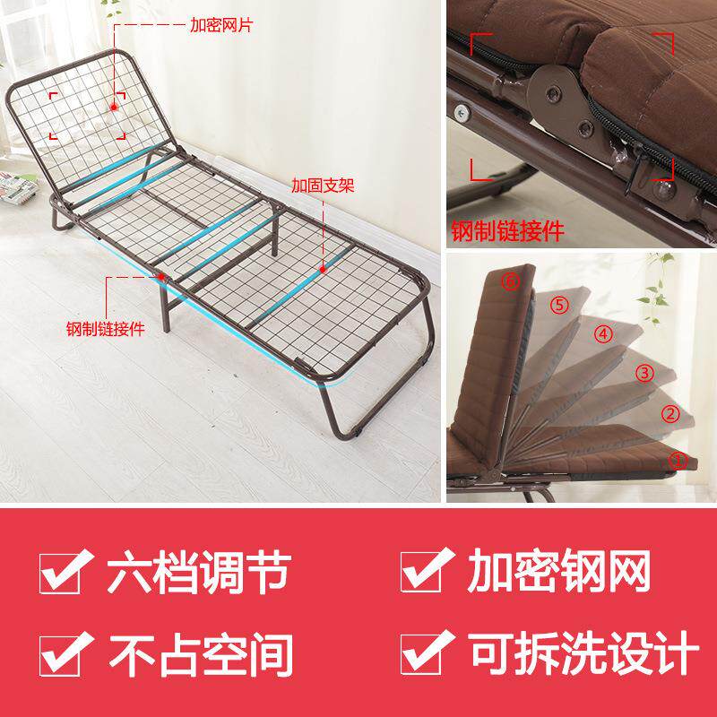 折叠床单人午休床办公值班简易床医院病号陪护行军床免安装躺椅