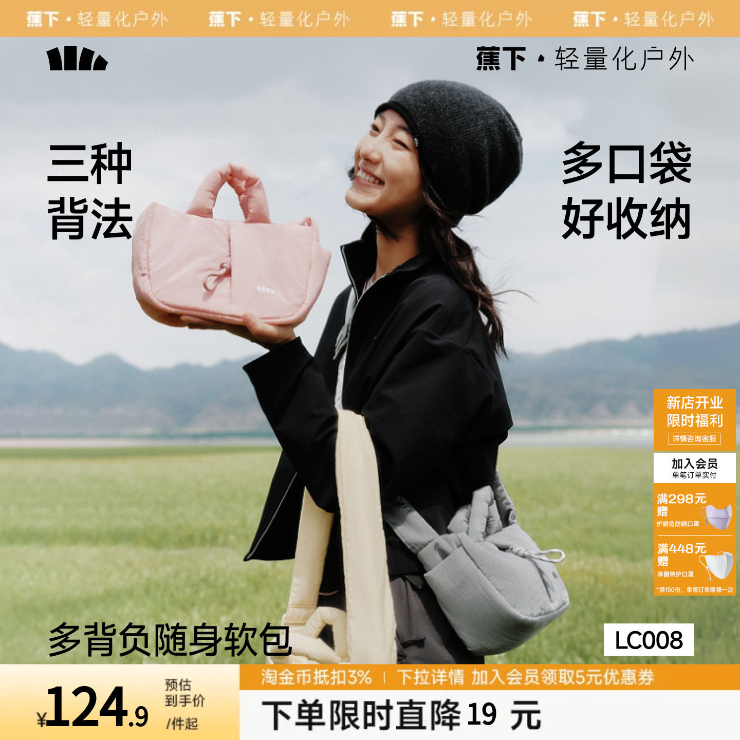 蕉下单肩小包女2026新款小众设计感泡芙小包包通勤上班杂物小拎包