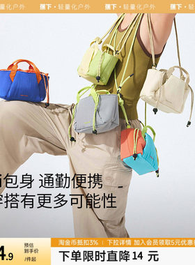 蕉下斜挎小包包女轻量化小挎包轻便通勤包托特包旅行运动单肩小包